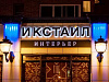 Продажа: продам помещение, 370 м
