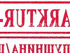 Продажа:  меховой интернет магазин + пошив