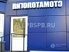 Продается  стоматология