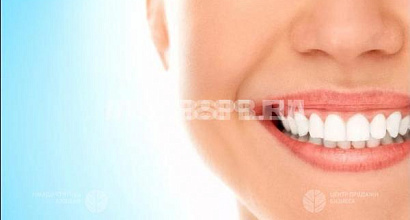 Стоматология