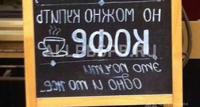 Продажа:  Продажа кофейни