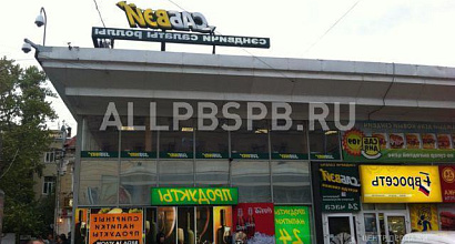 Продажа:  Продажа ресторана Сабвэй у метро Чистые пруды