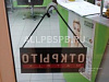 Продается  салон красоты на коломенской