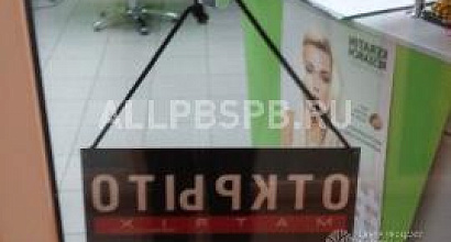 Продается  салон красоты на коломенской