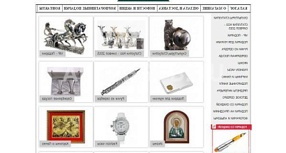 Продается  интернет-магазин vip подарков и сувениров