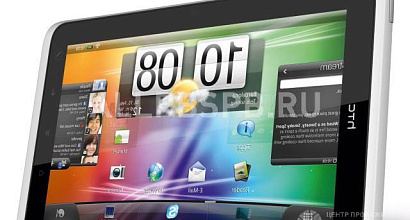 Продажа:  продается прибыльный интернет-магазин планшетов