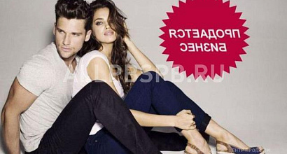 Продажа:  высoкoдoхoдный бизнeс интeрнет-мaгазин обуви 