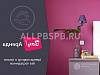 Аренда:  Вау. Аренда франшиза в сфере аренды