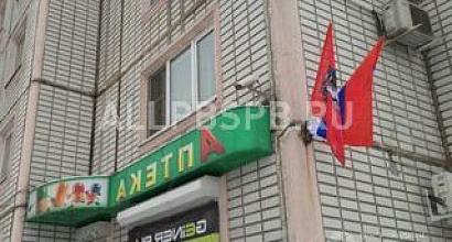 Готовый бизнес  аптека недалеко от м. отрадное 