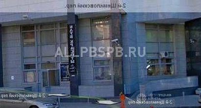 Аренда:  Сдам офис, 2 Щемиловский переулок 4