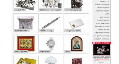 Продажа:  интернет-магазин vip сувениров и серебра