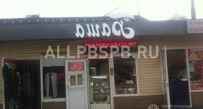 Продажа: Готовый бизнес  шаурма, пицца, выпечка 