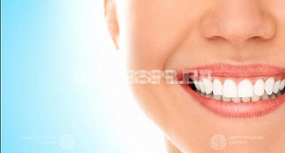 Прибыльная стоматология в центре города