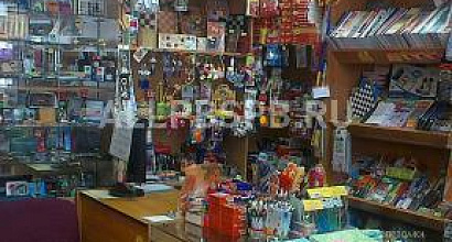 Продажа:  магазин канцтовары