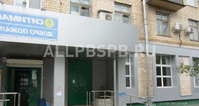 Аренда:  Сдам помещение, 330 м 