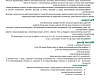 Продажа:  Продажа бизнеса, 95000 м2