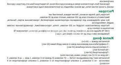 Продажа:  Продажа бизнеса, 95000 м2