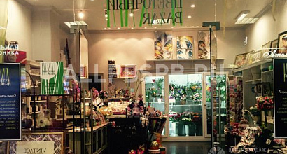 Продается  цветы подарки упаковка магазин 