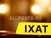 Продажа:  диспетчерская служба такси с высокой прибылью