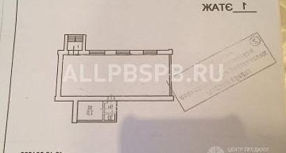 Аренда:  Аренда