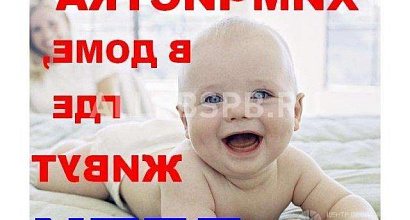 Готовый бизнес  раскрученный интернет сайт клининговой компании