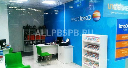 Продажа:  турфирма в крупном торговом центре