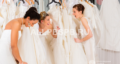 Свадебный салон по стоимости материальных активов