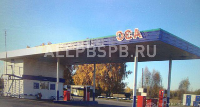 Продается  азс 