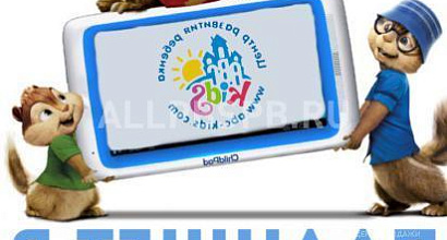 Продажа:  франшиза детского клуба