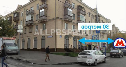 Аренда:  Торговое помещение, 277 м