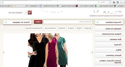 Продается  продам интернет-магазин одежды больших размеров 