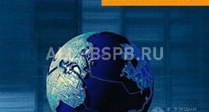 Продажа:  франшиза на &quot;банковское дело&quot;