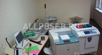 Продажа:  Копицентр - Бизнес24 