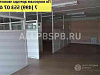 Аренда:  Офисное помещение, 175 м