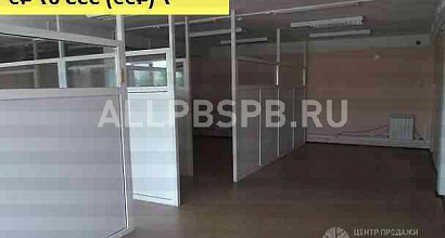 Аренда:  Офисное помещение, 175 м