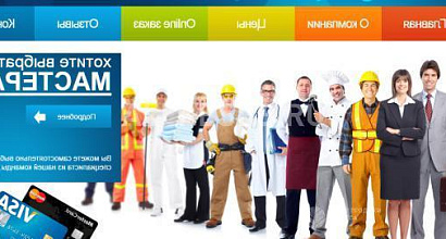 Продажа:  Продажа бизнеса (муж на час, ремонты) 