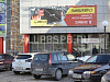 Продается  магазин разливного пива продаю в рязани 