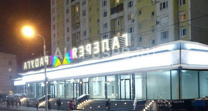 Аренда:  Торговое помещение, 130 м