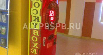 Продажа ППА атракциона Rocky Boxer