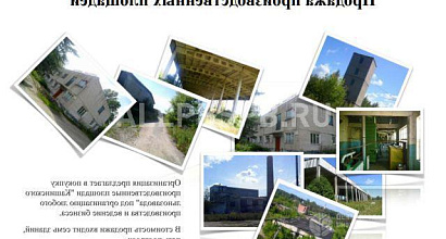 Продается  складское помещение, 23500 м 