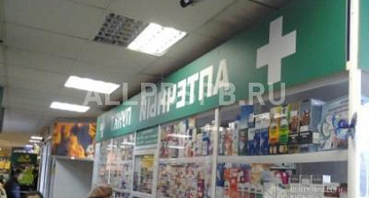 Готовый бизнес  аптека без конкурентов, м. таганская