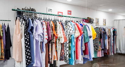 Магазин одежды