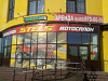Продажа: Готовый бизнес  мото салон официальный дилер stels yamaha 