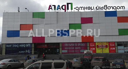 Аренда:  Торговое помещение, 32.6 м 