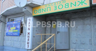 Готовый бизнес  продам магазин разливного пива