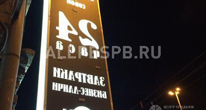 Продажа:  продам кафе, кофе с собой 