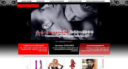 Продается  интернет-магазин интим-товаров