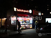 Продажа:  шаурма пекарня с прибылью 300 тысяч возле метро