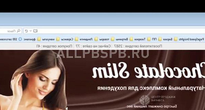 Продажа:  продам интернет магазин 