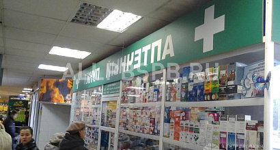 Продается  продается аптечный пункт при сетевом супермаркете